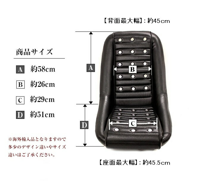 楽天市場】復刻版！ バケットシート レプリカ 旧車 レトロ PVCレザー