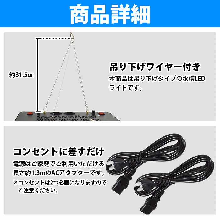 楽天市場】海水魚 サンゴ水槽用 120W LED照明 LEDライト プレート型