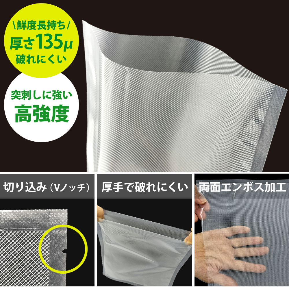 楽天市場】値下げ☆2/24/8:59迄！ 真空パック 袋 【15cm×20cm】【20cm