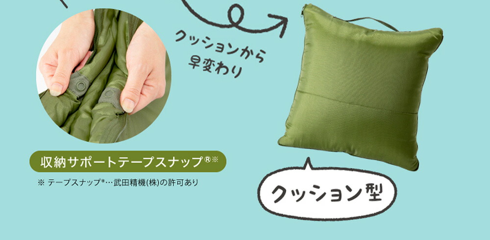 楽天市場】【クーポン配布 2/23/1:59迄】ZIP! news everyで紹介【送料