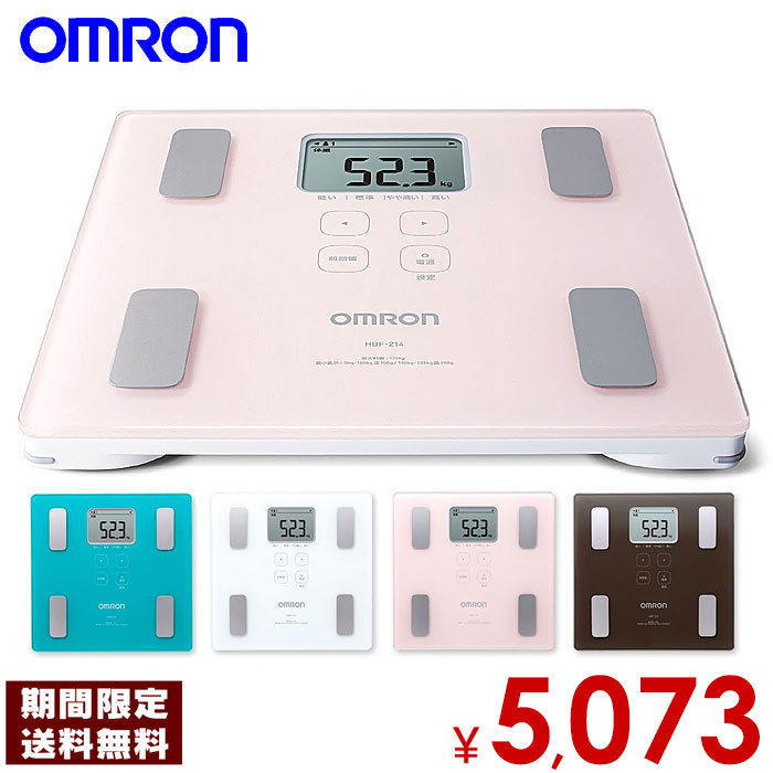 楽天市場】オムロン HBF－375の通販