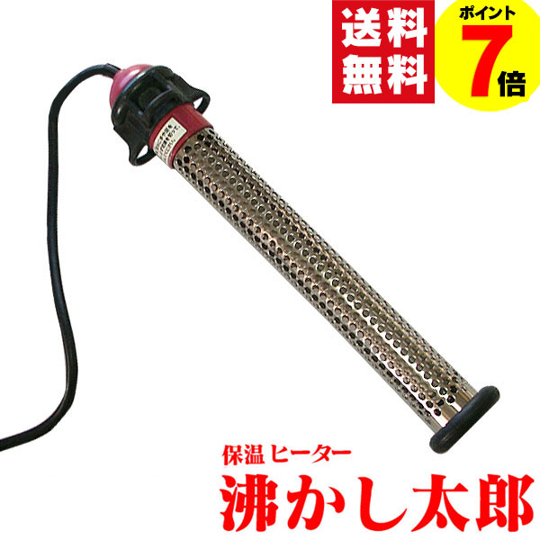 楽天市場】【クーポン配布 2/23/1:59迄】 【ポイント7倍＆送料無料