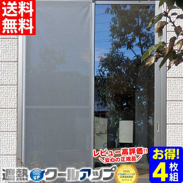 楽天市場】【クーポン配布 2/23/1:59迄】 【送料無料】セキスイ 遮熱