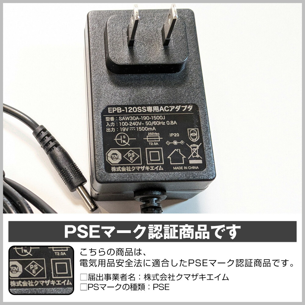 楽天市場】これだけで安心！簡単ポータブル電源・ソーラーパネルセット