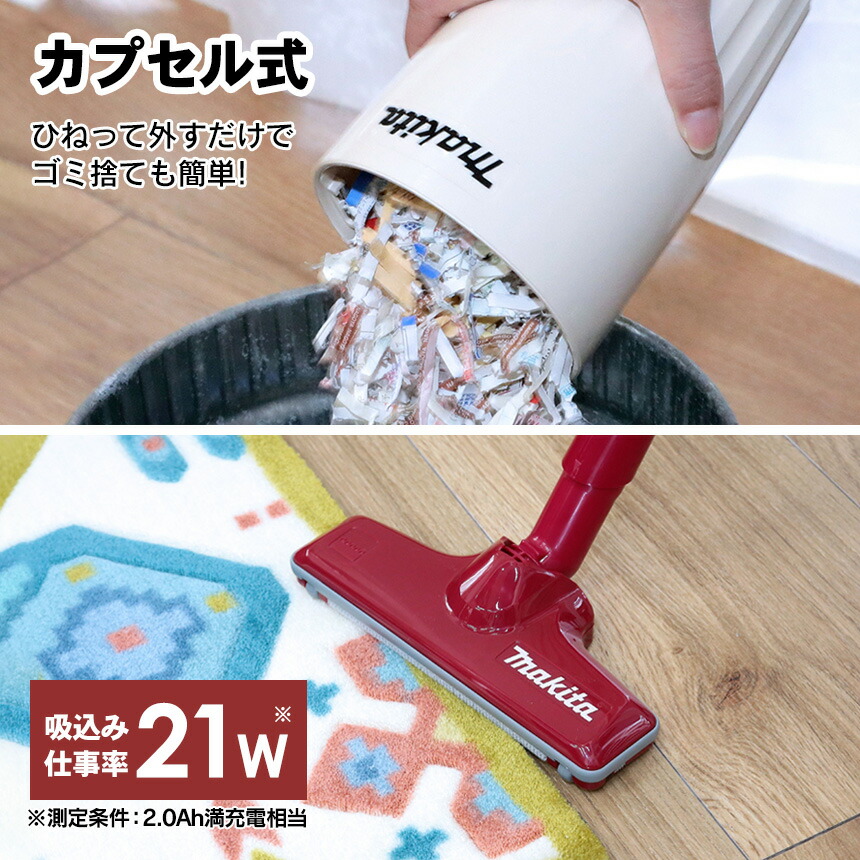 楽天市場】【1000円クーポン☆2/23/1:59迄】 マキタ 掃除機 正規品