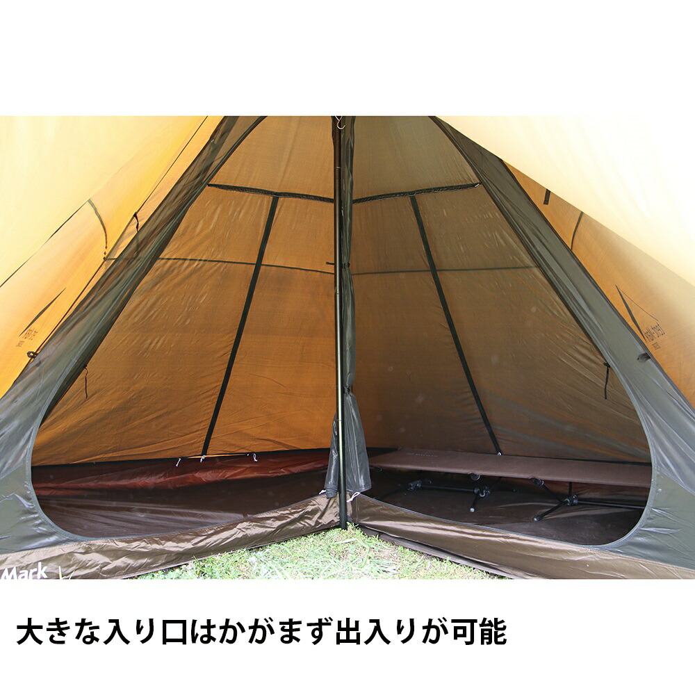 楽天市場】テンマクデザイン 公式 インナーテント サーカス メッシュ