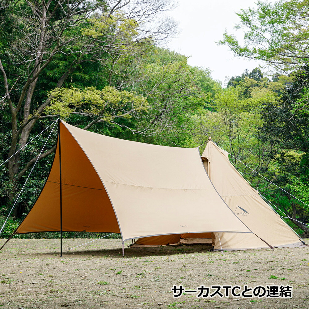 楽天市場】テンマクデザイン 公式 焚火 タープ TC マルチコネクト