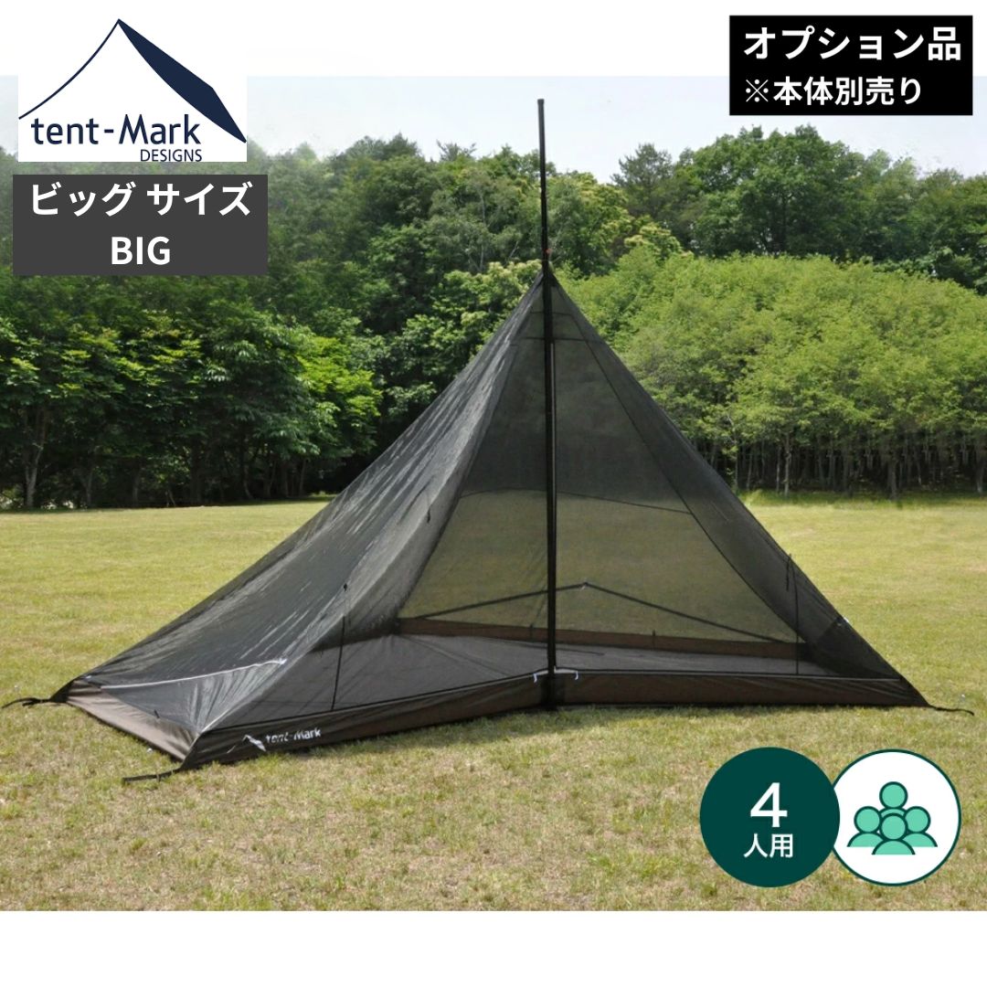 楽天市場】サーカスtc big インナーセットの通販