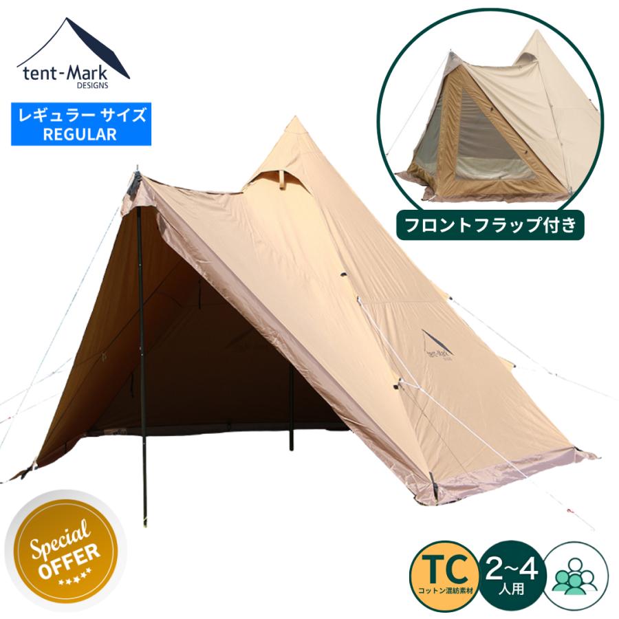 楽天市場】【SALE特価】テント セール テンマクデザイン【パンダ TC