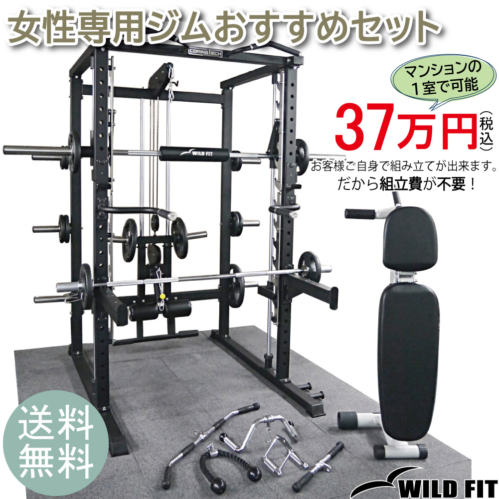 スミスマシン SOVRAN SM100 ブラック 【送料込み】 組立説明書付き