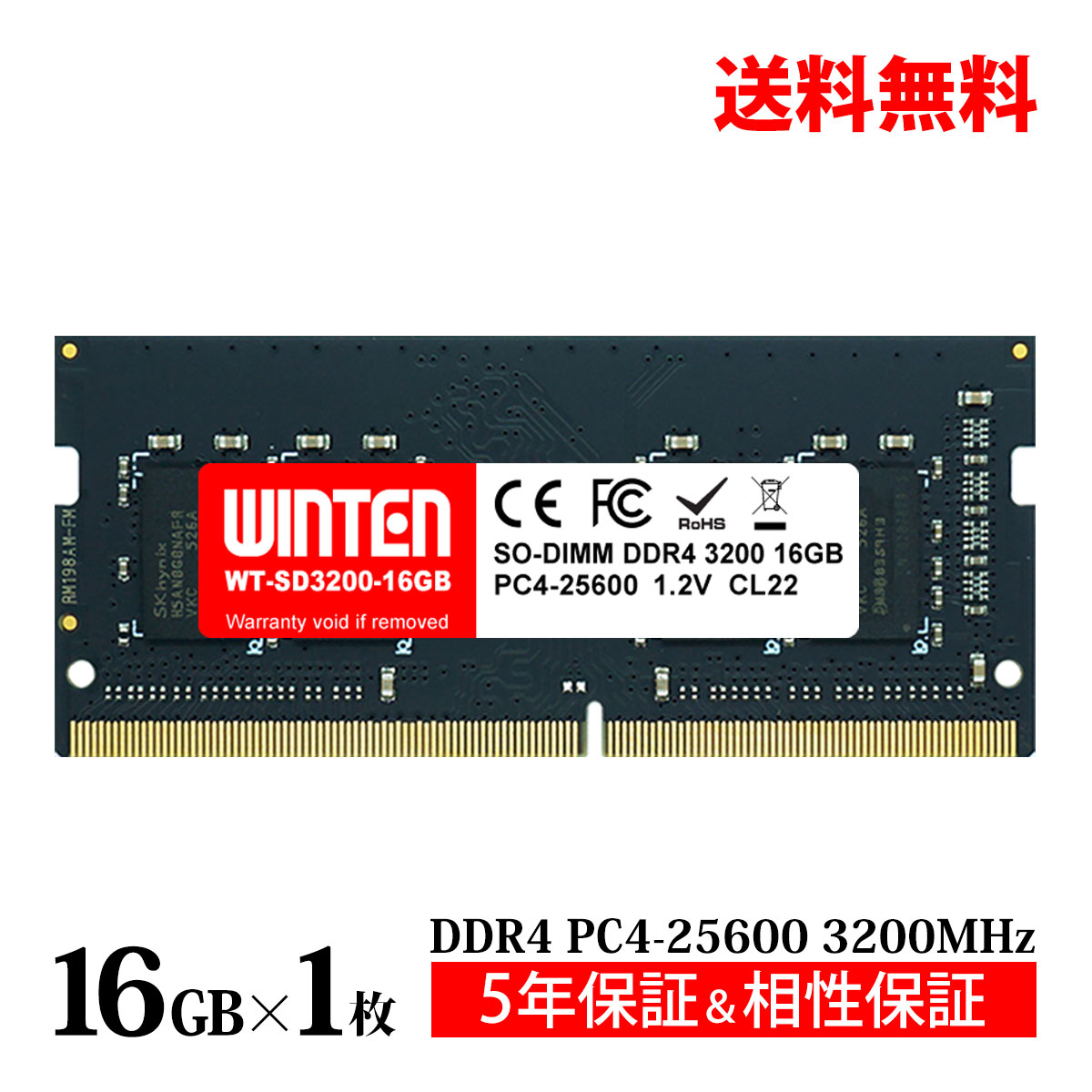 16GB DDR4-3200 SODIMM」の人気商品一覧 | 安い商品を通販サイトから