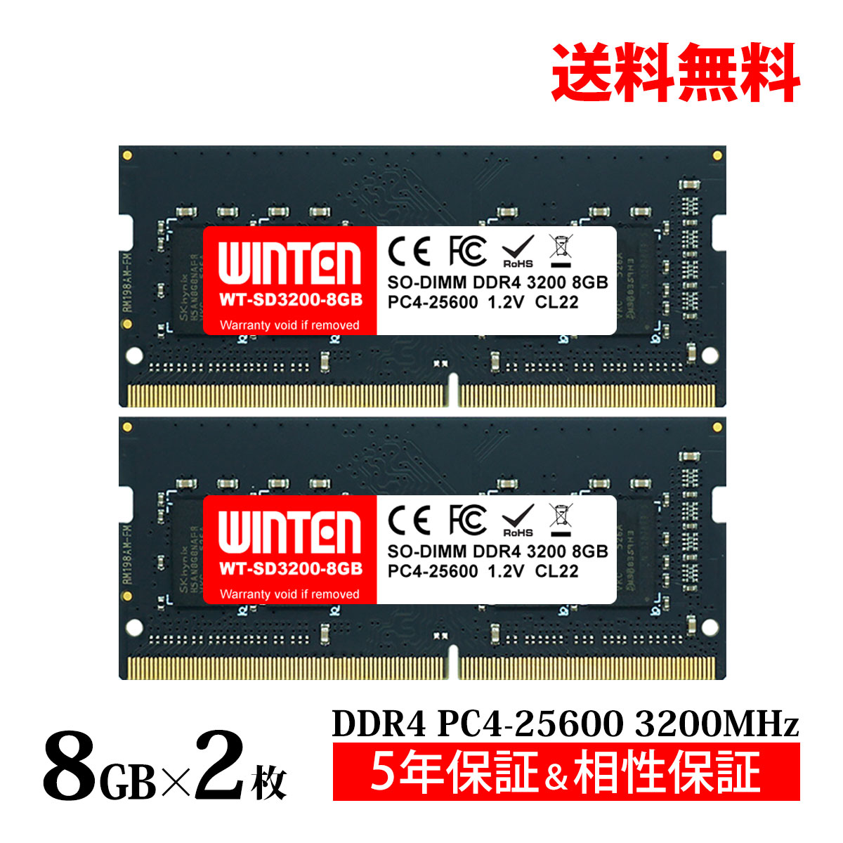 楽天市場】WINTEN ノートPC用 メモリ DDR4 3200 PC4-25600 16GB (8GB x