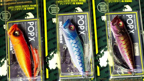 Megabass/メガバス】こどもの日 子供の日 POPMAX 鯉のぼり Megabass