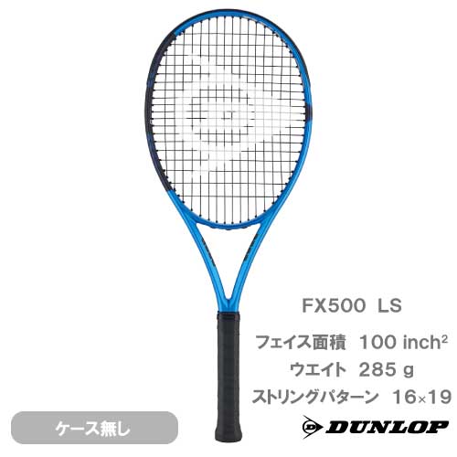 ダンロップ FX 500 LS DS22302 [ブルー×ブラック] (テニスラケット