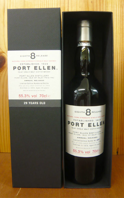 楽天市場】【箱入】ポートエレン[1978]年 [29]年 8thリリース 超限定品