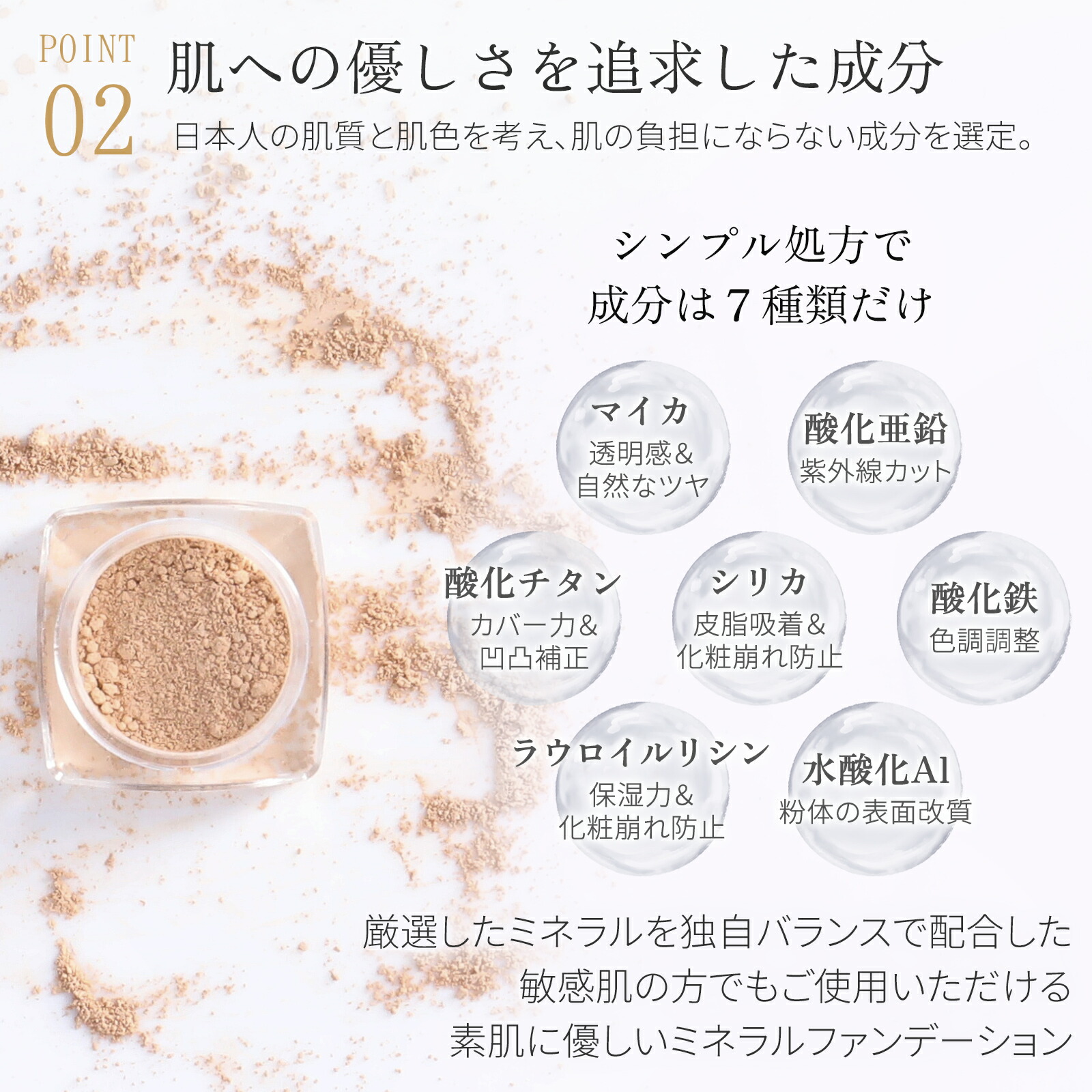 楽天市場】【ポイント20倍！2/25 23:59まで】 ミネラル