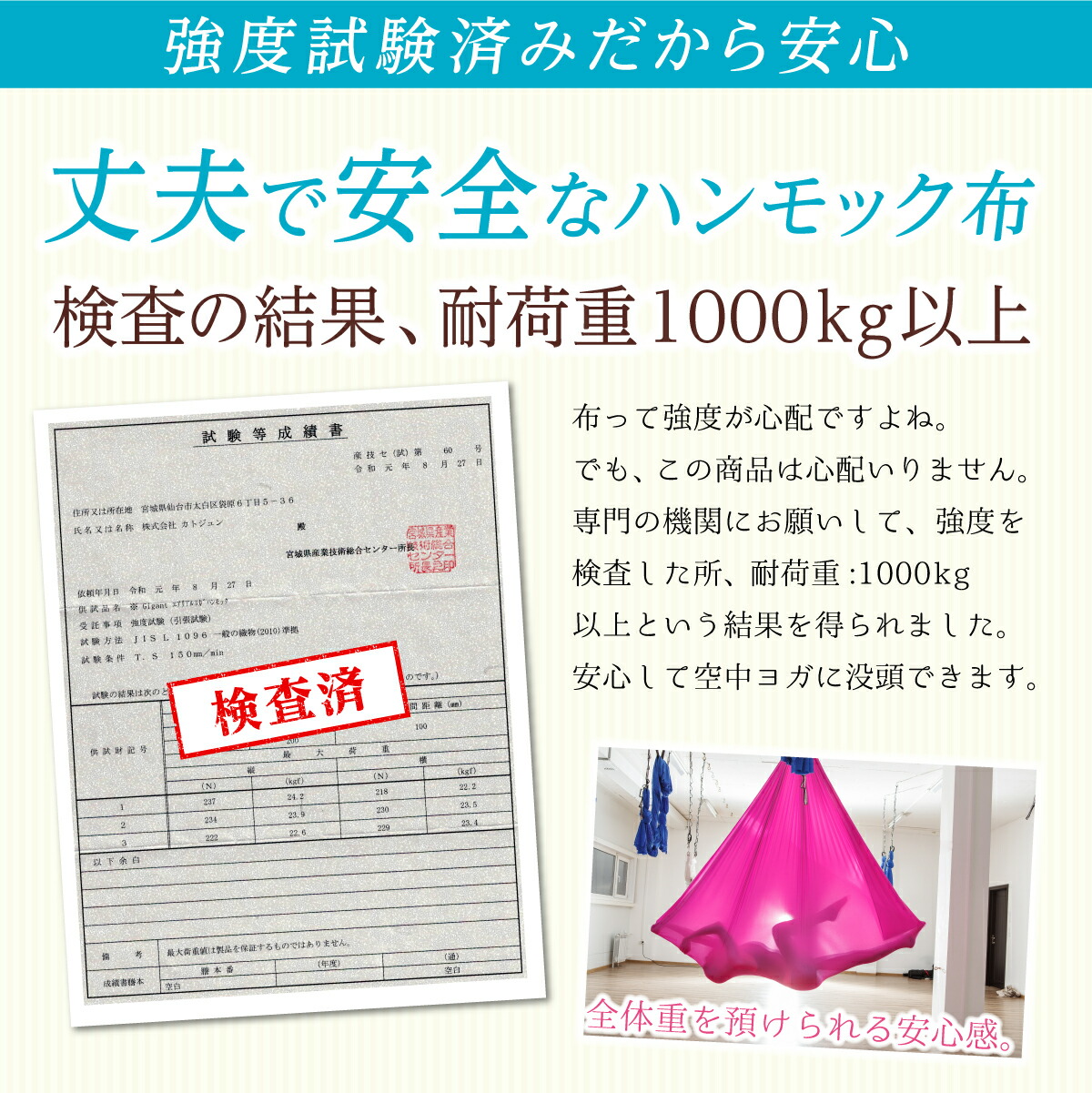 楽天市場】【空中ヨガ グラデーション ハンモック単体】 布のみ GiGant