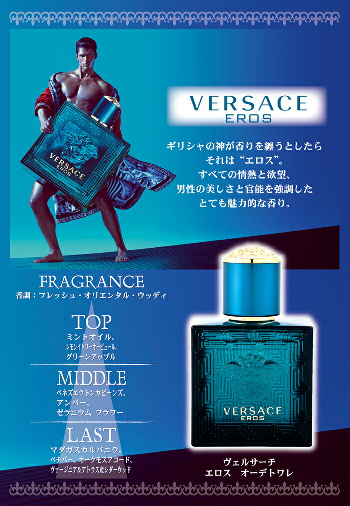 楽天市場】【P2倍・最大1500円offクーポン】ヴェルサーチ VERSACE