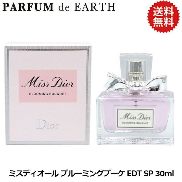 楽天市場】【P2倍・最大1500円offクーポン】クリスチャン ディオール