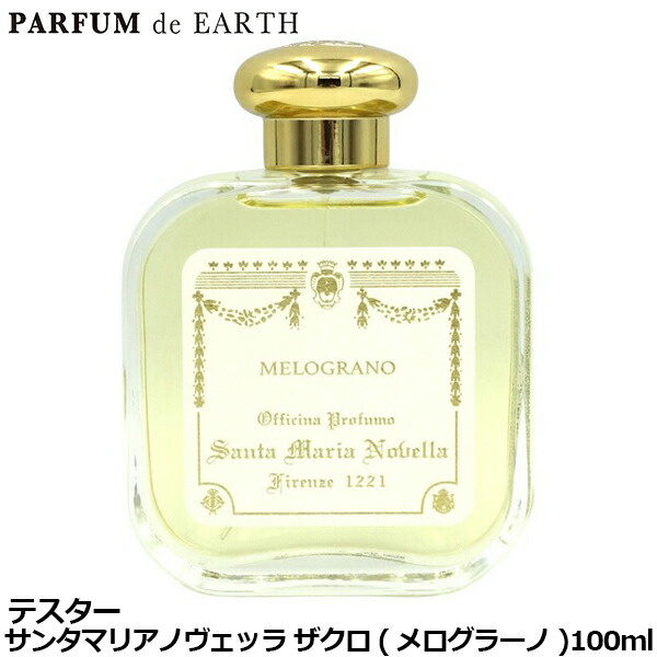 楽天市場】サンタ・マリア・ノヴェッラ SANTA MARIA NOVELLA スプレー