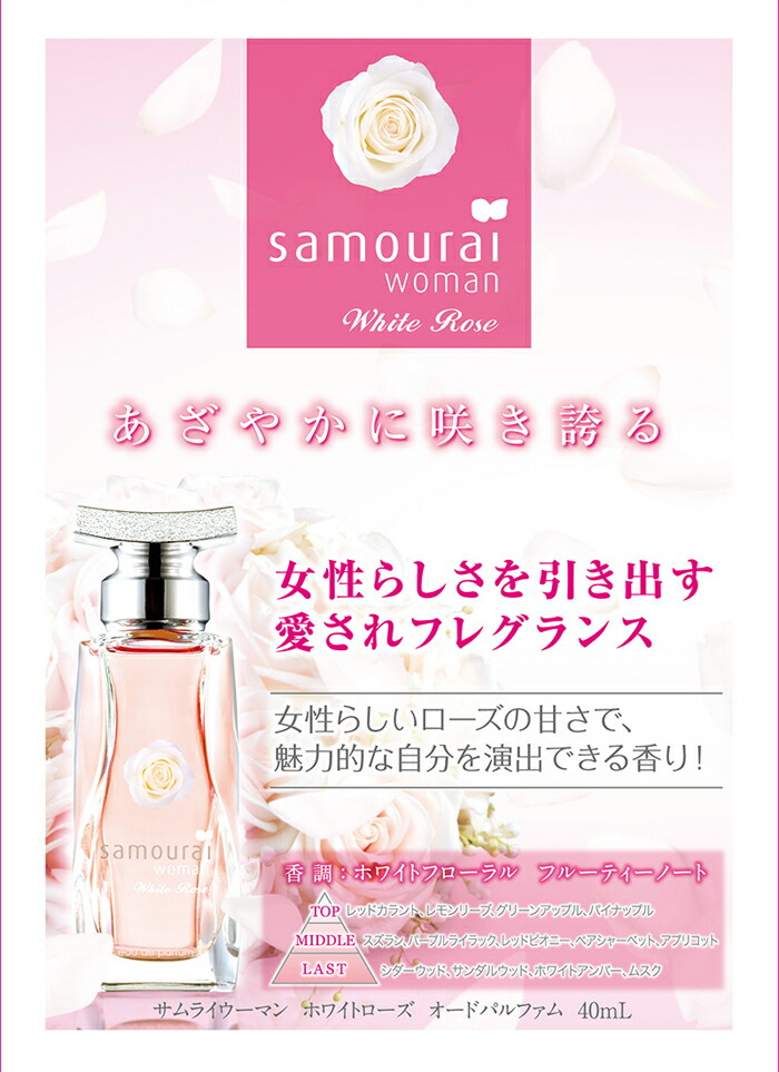 楽天市場】【P2倍・最大1500円offクーポン】サムライ SAMOURAI