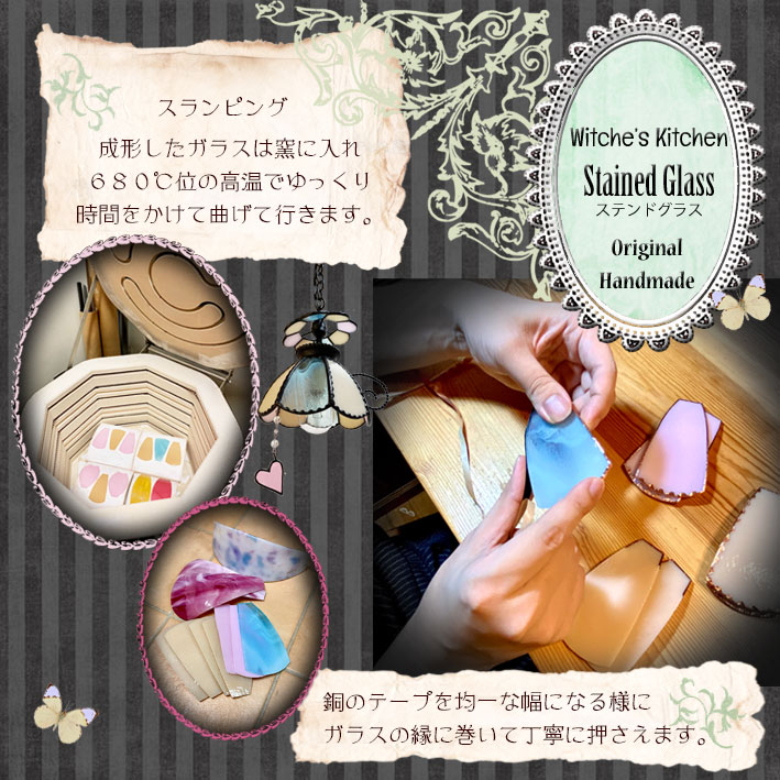 楽天市場】ステンドグラス ランプ スタンド 照明 テーブルランプ