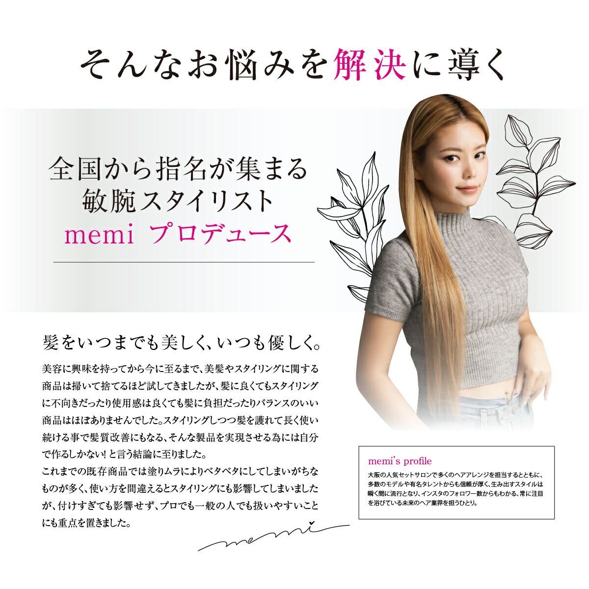 楽天市場】使い切りパウチタイプ アンジェリーヘア プロテクトセラム