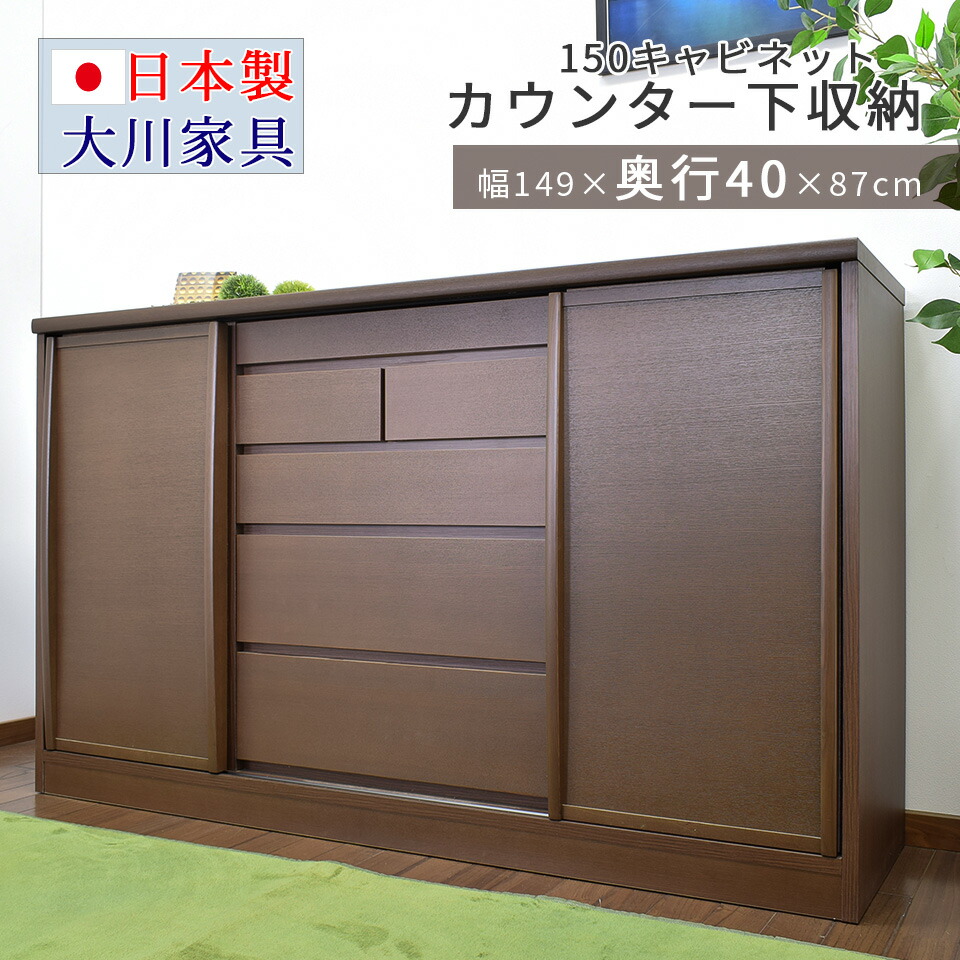 楽天市場】☆ポイント3倍！〜2/23(月)23:59まで☆ カウンター下収納
