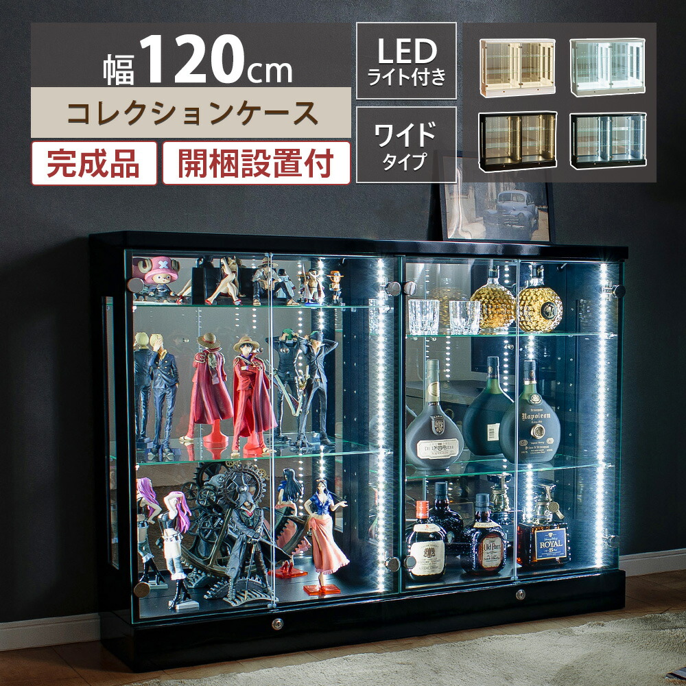 楽天市場】☆ポイント3倍！〜2/23(月)23:59まで☆ コレクションケース