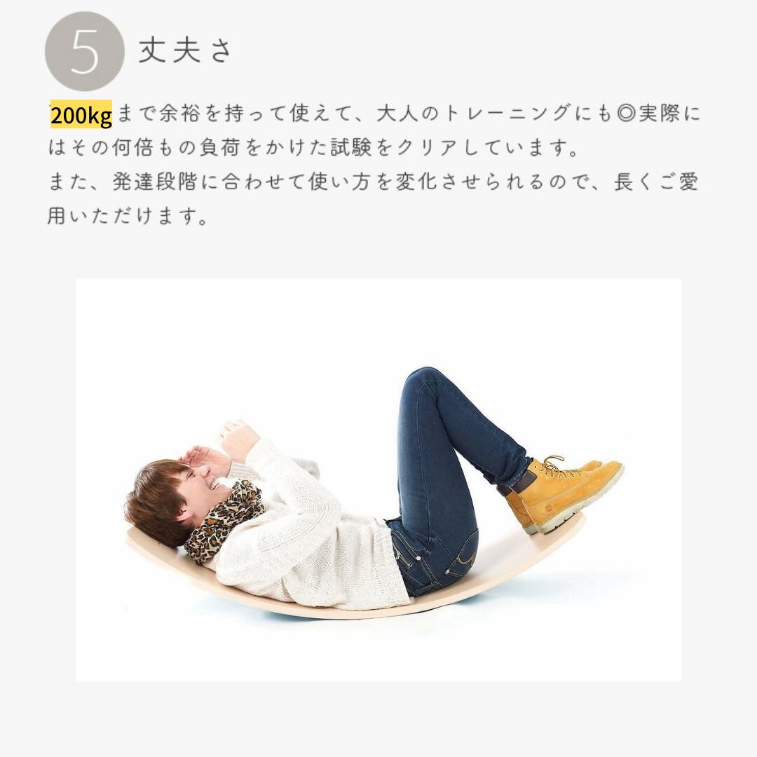 楽天市場】Wobbel ウォーベル XL【正規品】（フェルトなしタイプ