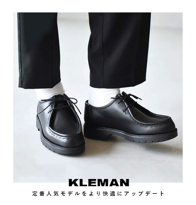 楽天市場】[PADROR] KLEMAN(クレマン) PADROR(パドラー)/チロリアン