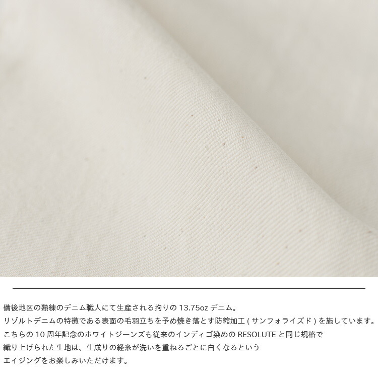 楽天市場】[AA710/710-white]【付属品あり】 RESOLUTE(リゾルト) 10