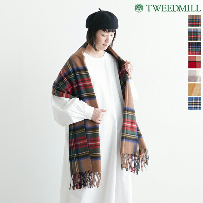 楽天市場】[70-190]TWEEDMILL(ツイードミル)大判ピュアウールストール