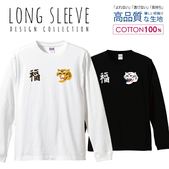 楽天市場】＼30%OFFクーポン配布／ ロングスリーブTシャツ リブ付き
