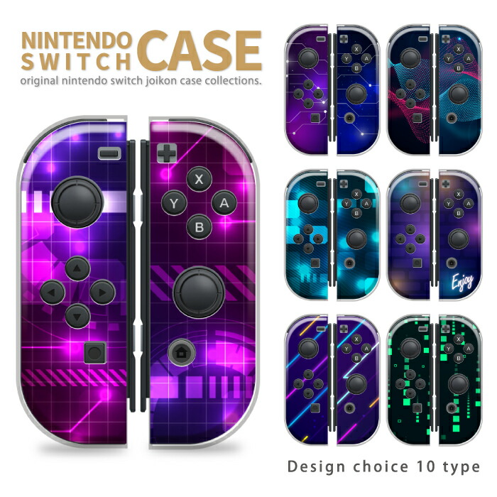 楽天市場】＼30%OFFクーポン配布／ Nintendo Switch ケース 任天堂