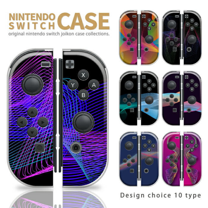 楽天市場】＼30%OFFクーポン配布／ Nintendo Switch ケース 任天堂