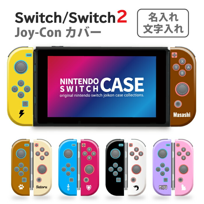 楽天市場】＼30%OFFクーポン配布／ Nintendo Switch Nintendo Switch2