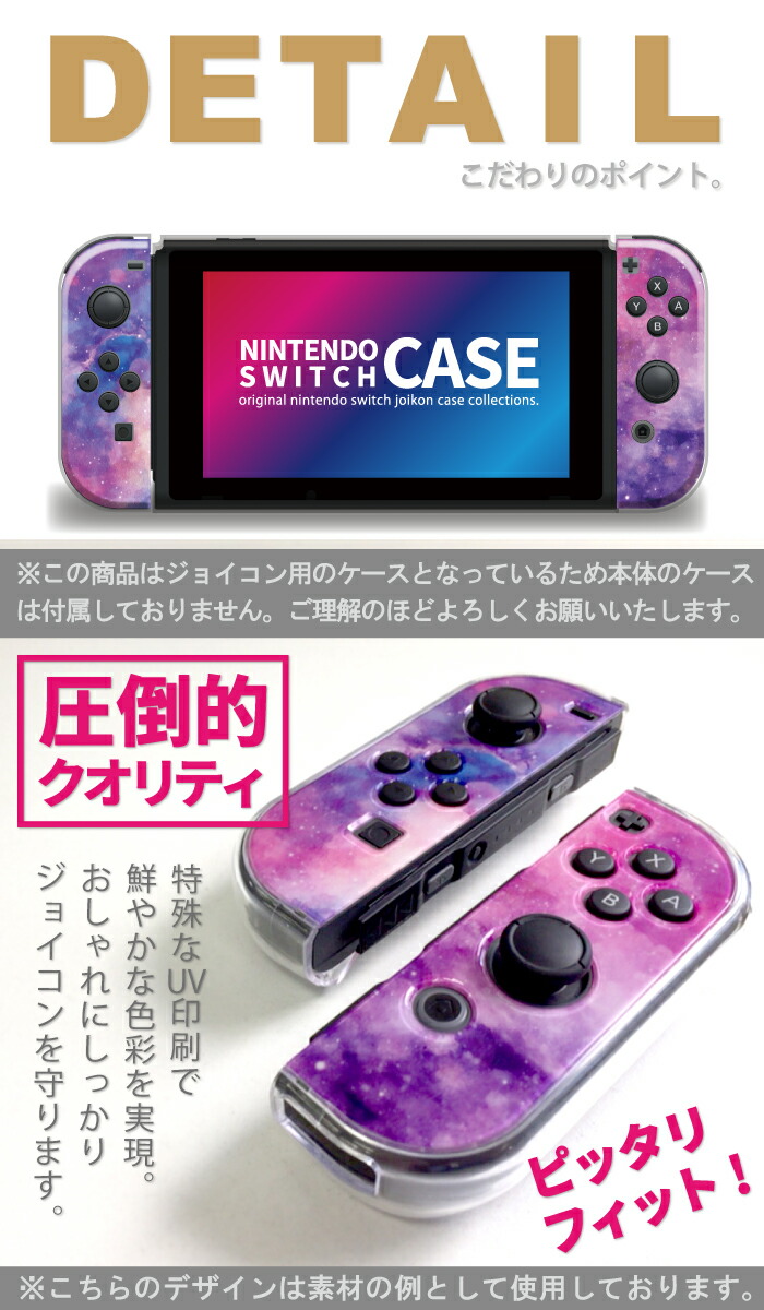 楽天市場】＼30%OFFクーポン配布／ Nintendo Switch ケース 任天堂