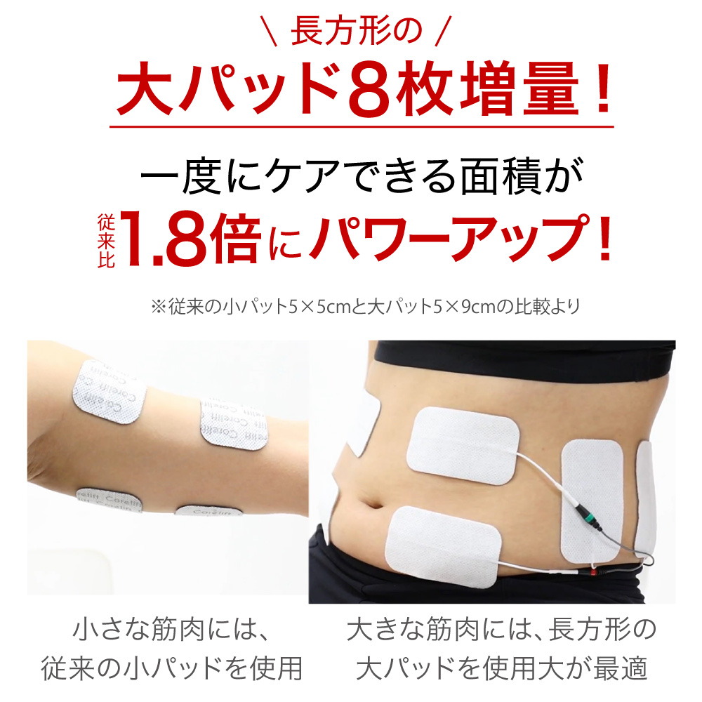 楽天市場】プレゼント付！最新特許取得 8極 家庭用日本最大級パワーの