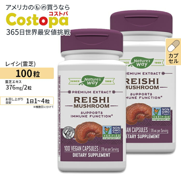 楽天市場】霊芝(レイシ)（ダイエット・健康）の通販