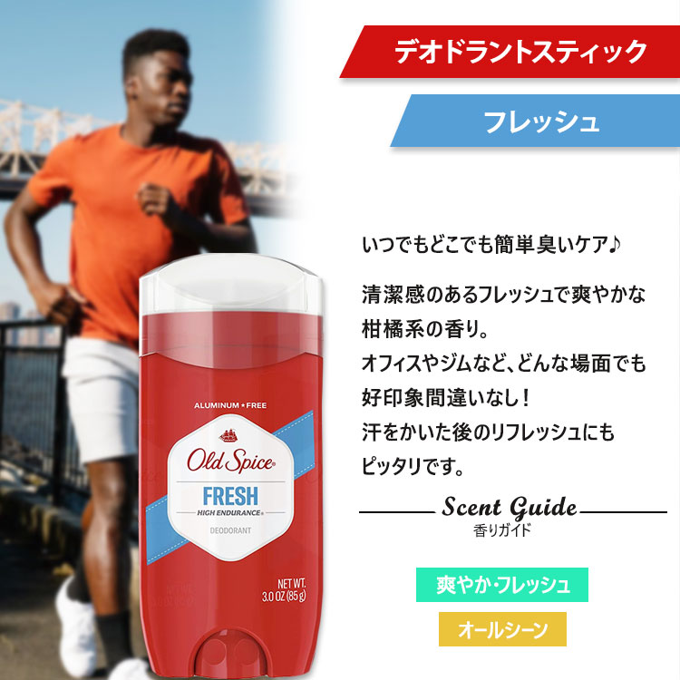 楽天市場】[5個セット]オールドスパイス ハイエンデュランス