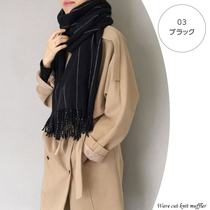 希少】Berluti ストライプ マフラー 大判 希少】Berluti ストライプ