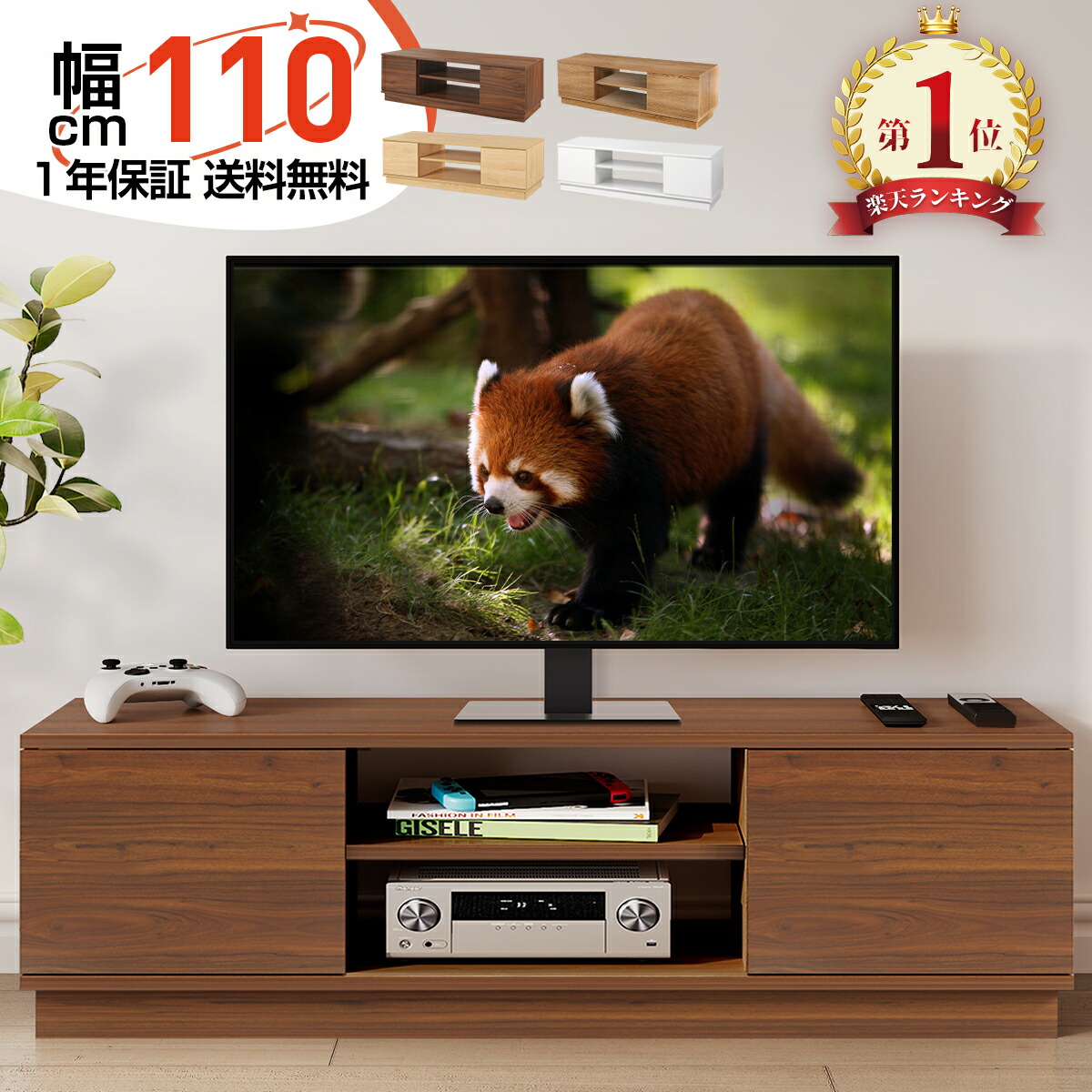 楽天市場】クーポン500円OFF☆＼楽天1位／テレビ台 テレビボード