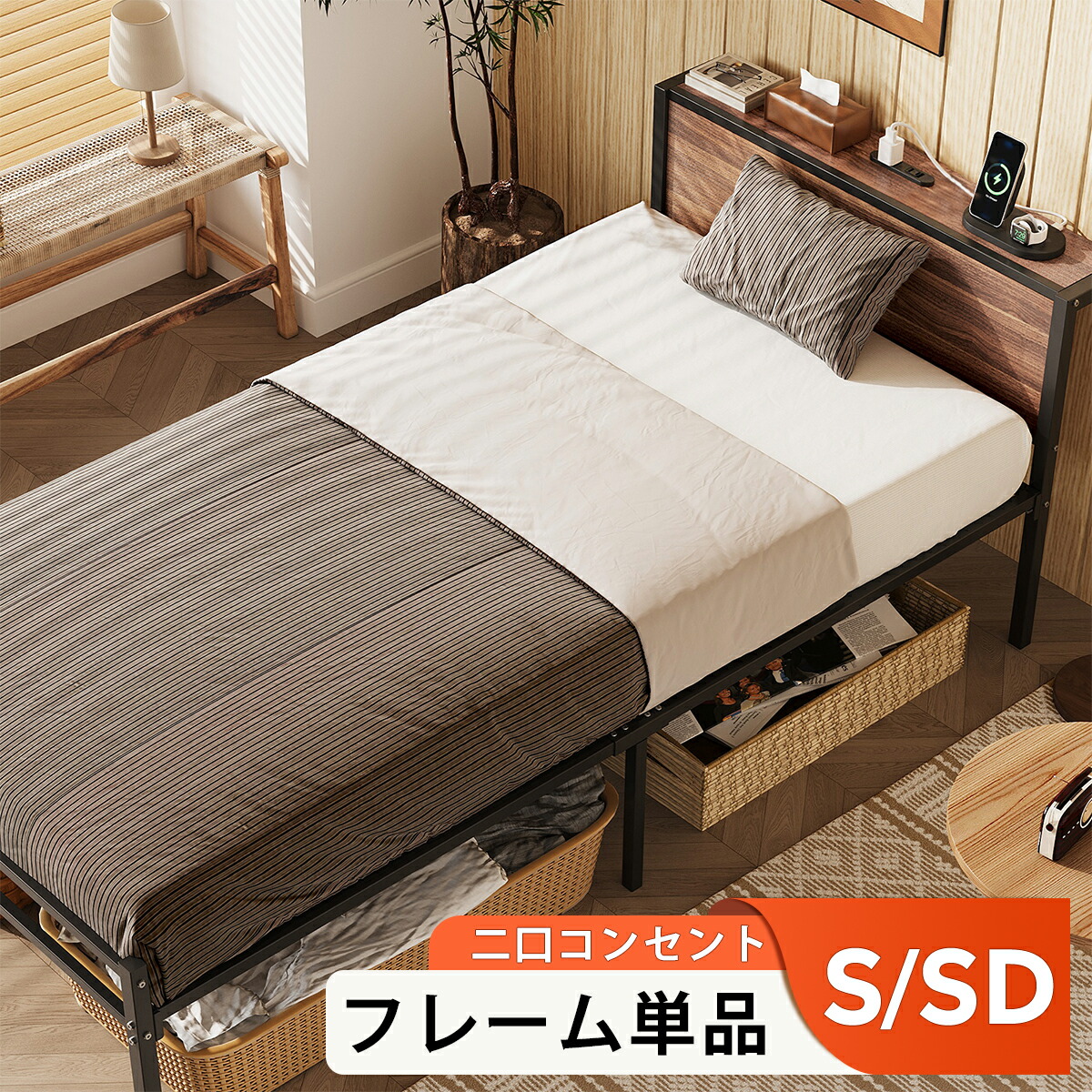 楽天市場】クーポン最大1,000円OFF☆WLIVE ベッドフレーム 宮棚付き 2