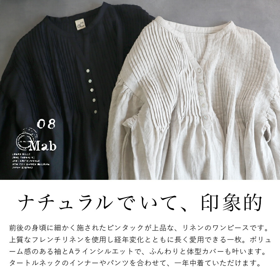楽天市場】【最大5000円OFFクーポン! 2/23 01:59まで】 リネン