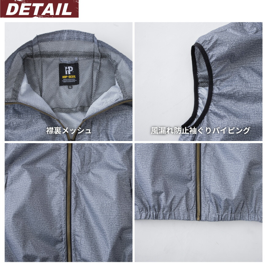 楽天市場】Divaiz CZ9012 WZ EFベスト(9919ライトファン+9943ライト