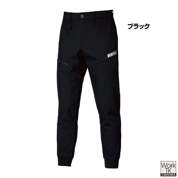 楽天市場】[2026年新色]バートル パンツ 秋冬 メンズ レディース 保温