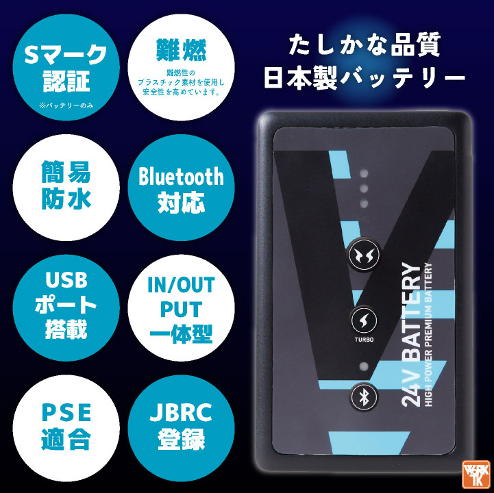 楽天市場】[即日出荷] サンエス 空調風神服 24V ファンバッテリー