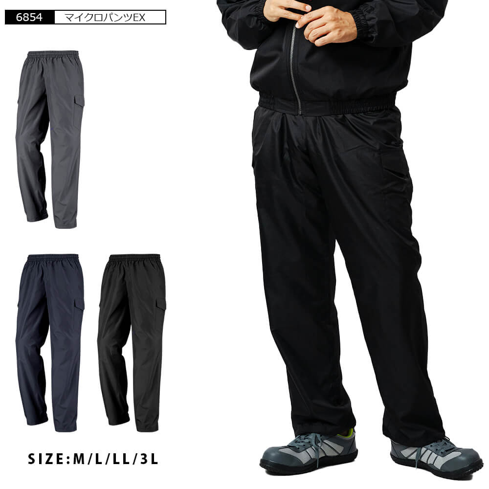 楽天市場】【ポイント5倍 2/19(水)20:00〜2/23(火) 1:59】マイクロ