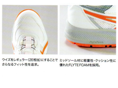 楽天市場】アシックス 安全靴 asics ウィンジョブ CP219 BOA : ワーク